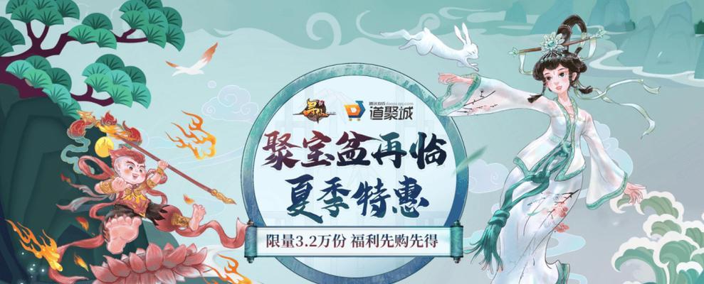 寻仙回归福利领取流程是什么？  第1张