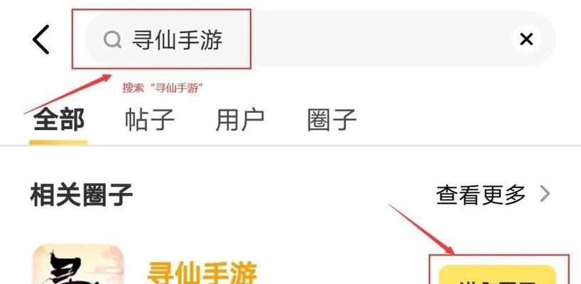 寻仙回归福利领取流程是什么？  第2张