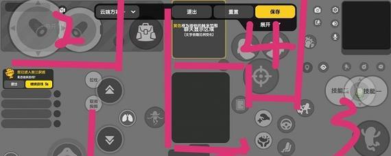掌握操作，畅享香肠派对（三指操作键位大揭秘）  第2张
