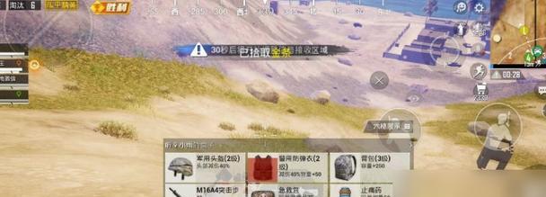 《和平精英》黄金岛矿机位置及启动方法详解（掌握关键技巧）  第1张