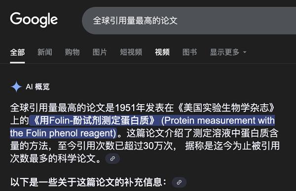 AI 搜索一夜变天，专为 Agent 做搜索的赛道能否诞生百亿美金新巨头？  第3张