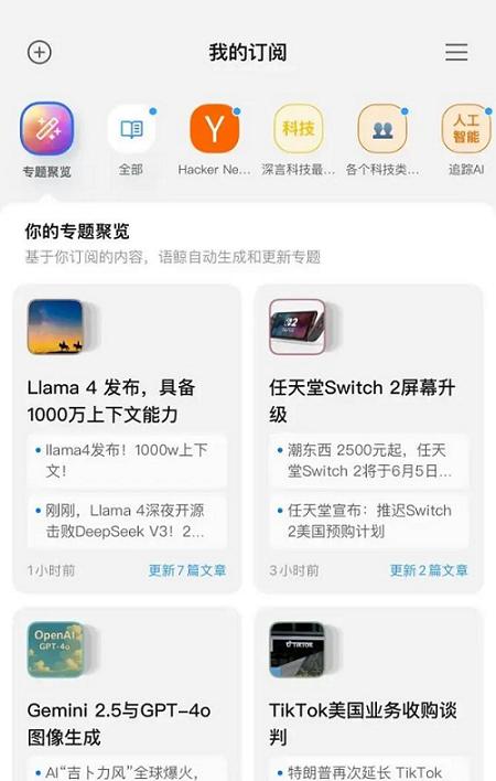 AI 搜索一夜变天，专为 Agent 做搜索的赛道能否诞生百亿美金新巨头？  第5张