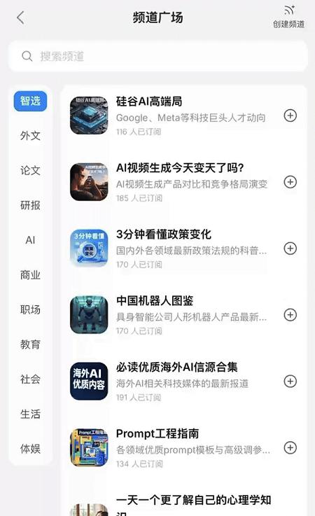AI 搜索一夜变天，专为 Agent 做搜索的赛道能否诞生百亿美金新巨头？  第4张