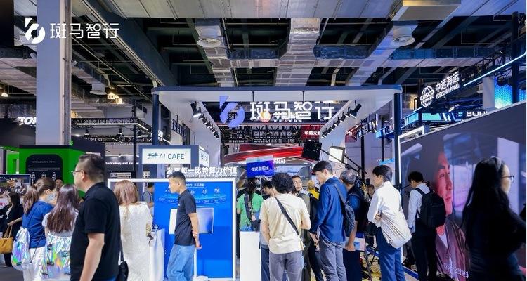 斑马智行WAIC发布端侧多模态大模型方案，智能座舱迈入主动智能时代  第4张