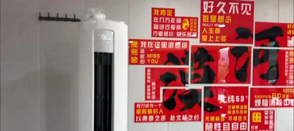 东北空调抢装战：科龙立体响应服务破局热浪困局  第1张