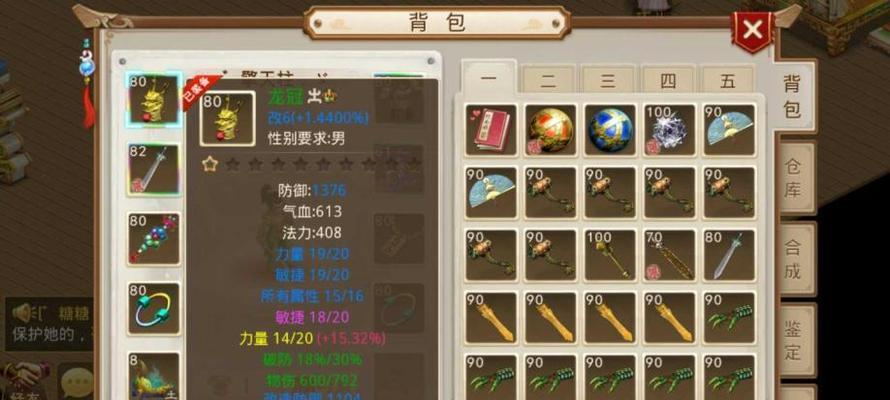 问道手游金属性如何加点？加点策略有哪些？  第1张
