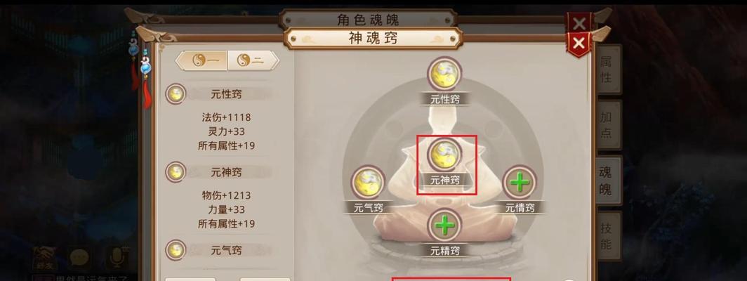 问道手游金属性如何加点？加点策略有哪些？  第3张