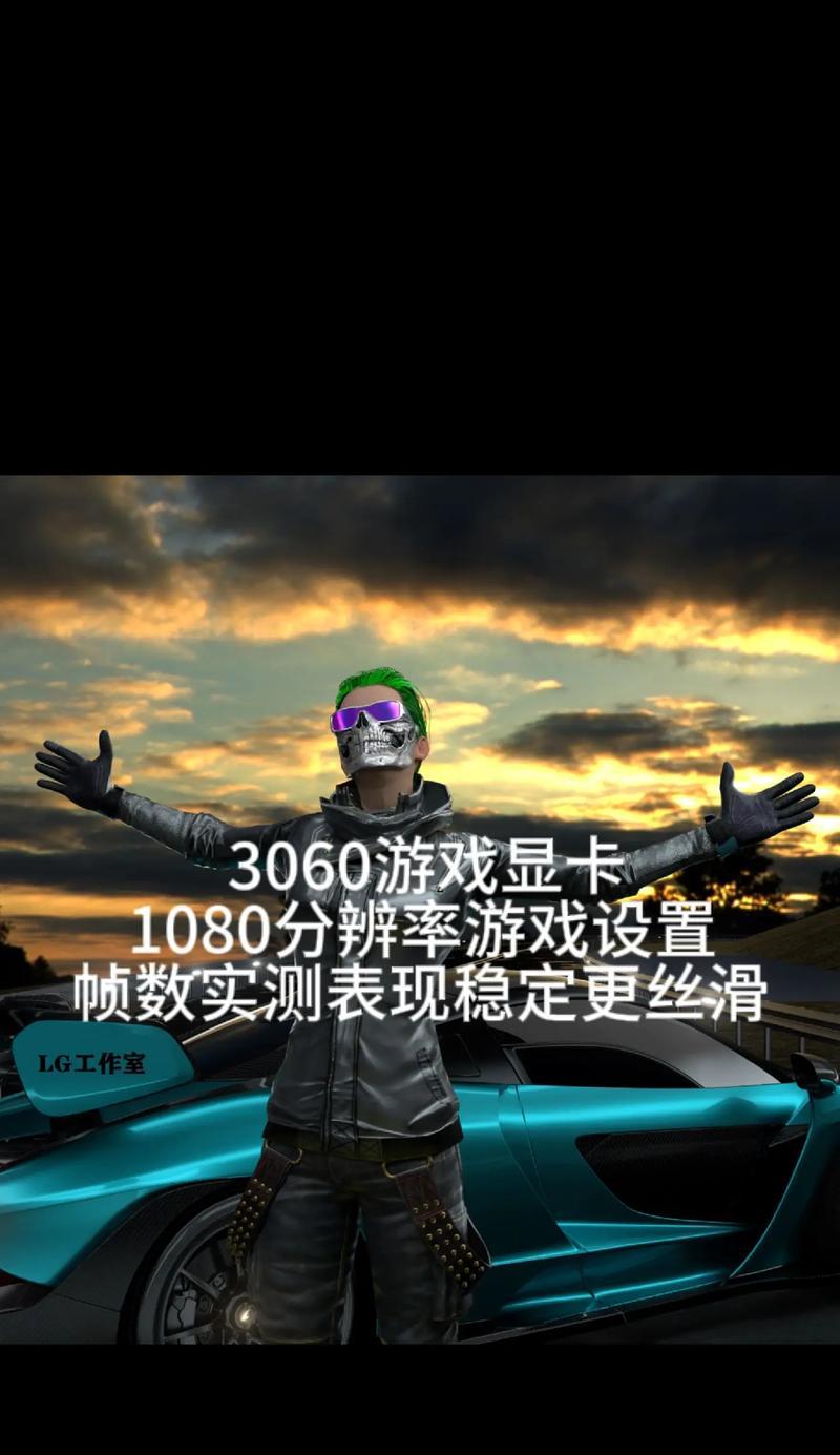 绝地求生手机版快速过关技巧有哪些？如何提高效率？  第3张
