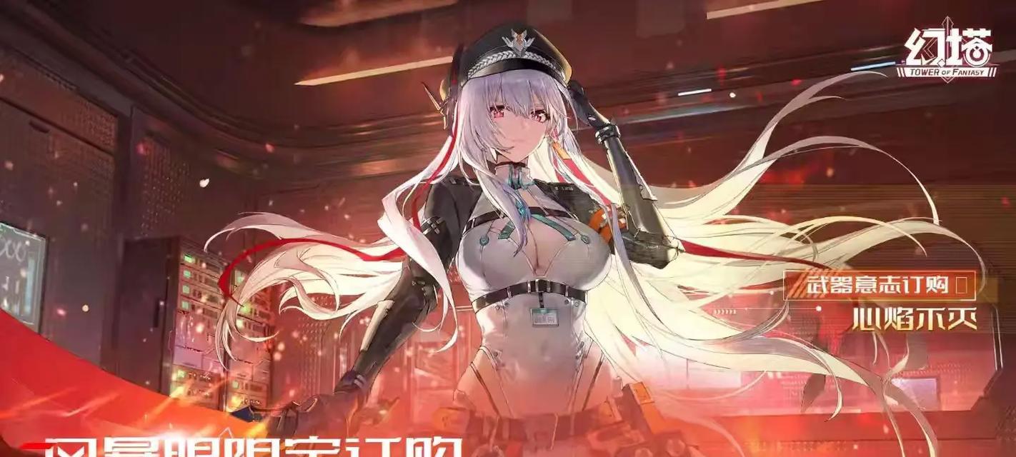 《幻塔克劳迪娅限定池一览》（如何获得幻塔克劳迪娅）  第2张