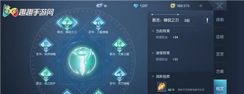 龙族幻想执行者技能连招顺序解析（以游戏为主）  第1张