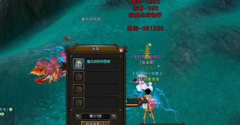 寻仙玄武塔服务器进入方法是什么？需要哪些条件？  第1张