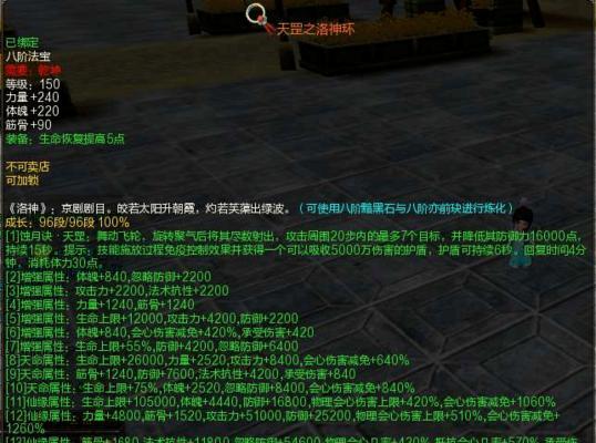 寻仙玄武塔服务器进入方法是什么？需要哪些条件？  第3张