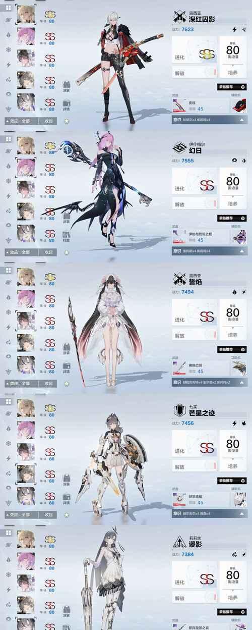战双帕弥什露娜信赖度攻略（提高信赖度的秘诀和技巧）  第1张