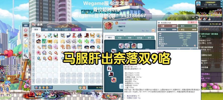 彩虹岛快速抽奖技巧是什么？  第1张