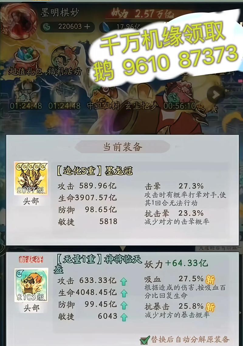 寻仙后三件神器的获取方法是什么？获取后有什么作用？  第3张
