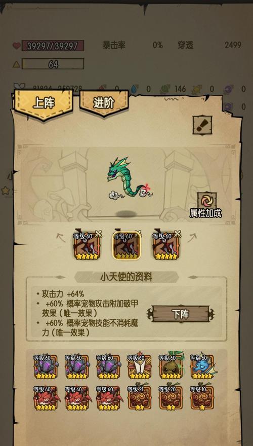 贪婪洞窟2（BOSS打法及弱点详解）  第2张