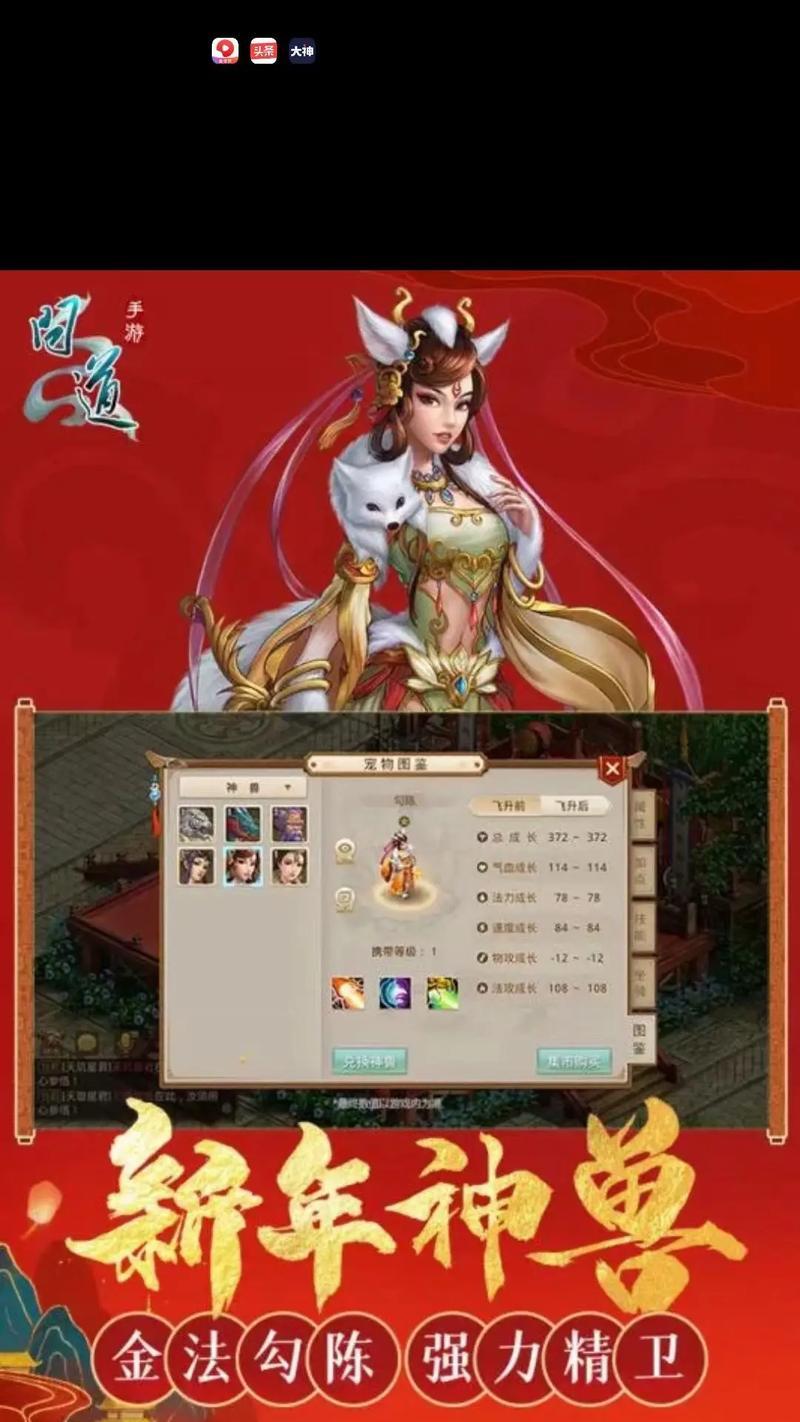 问道工作室账号如何创建？  第2张