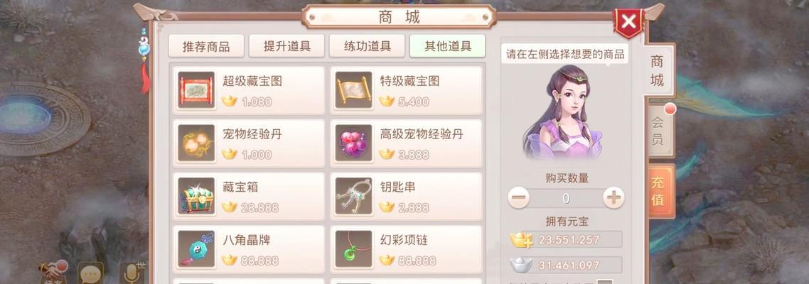 问道工作室账号如何创建？  第3张