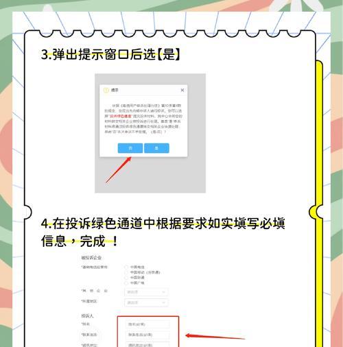 vivo问道账号注销流程是什么？需要注意什么？  第1张