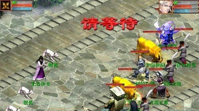 大话西游系统赠送银狐的用途是什么？  第2张