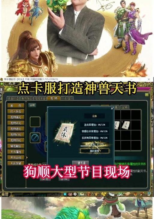 道天录中如何进行问道？操作流程是什么？  第3张