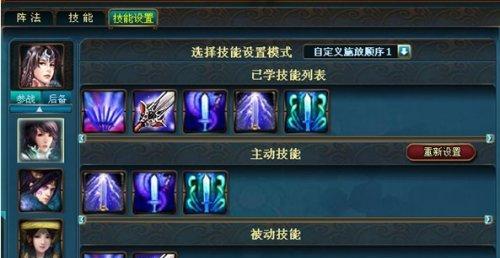 《神武》游戏中的莲华坐骑技能分析（掌握莲华技能）  第1张