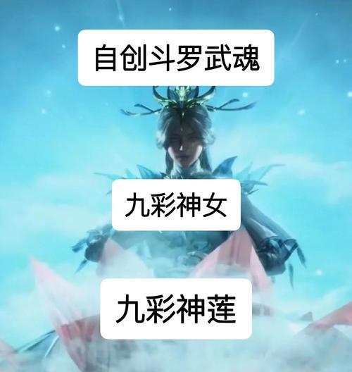 《神武》游戏中的莲华坐骑技能分析（掌握莲华技能）  第2张