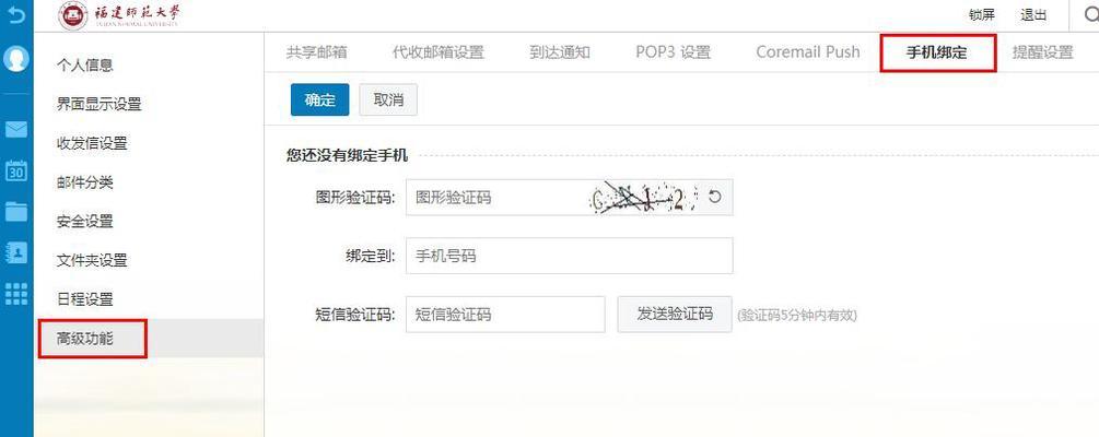 绝地求生邮箱验证步骤？验证后账号安全性如何？  第2张