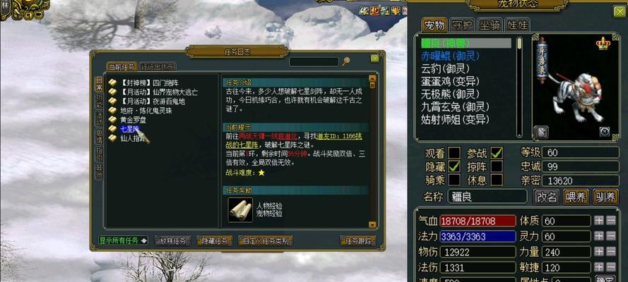 问道群友端游玩法介绍是什么？新手如何入门？  第2张