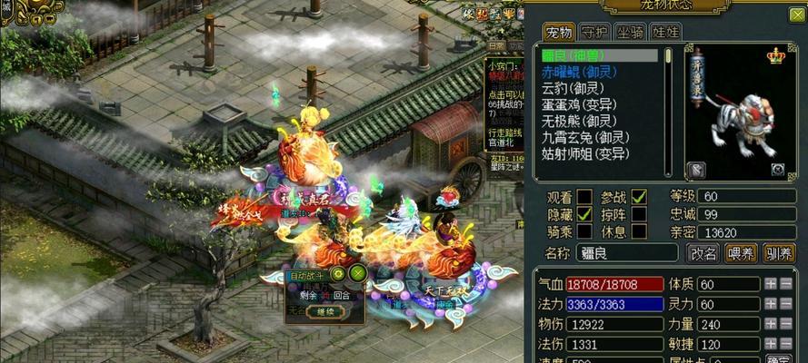 问道群友端游玩法介绍是什么？新手如何入门？  第3张