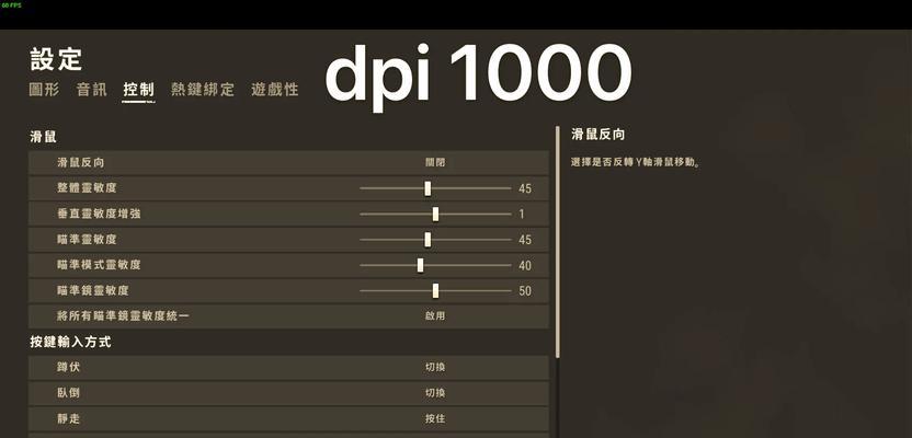绝地求生内存调整的正确方法是什么？  第3张