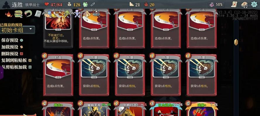 《刀塔帝国》金色沙丘（一招制敌）  第3张