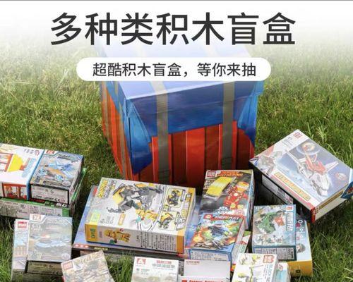 绝地求生兑换码如何填写？兑换码使用方法是什么？  第2张