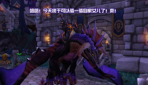 《暗黑黎明》游戏精灵之翼资料片更新内容曝光（全面升级新玩法）  第2张
