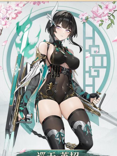 《神都夜行录英招》掌握攻略，玩转游戏（揭秘神仙级英招）  第1张