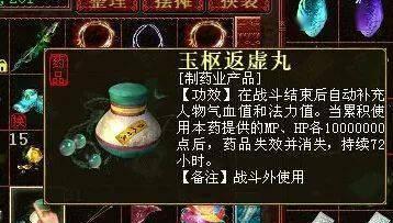 大话西游中绕快法的技巧是什么？如何快速掌握绕快法？  第3张