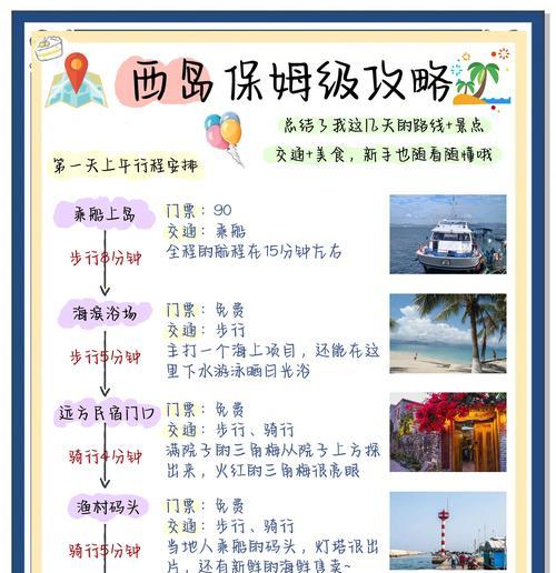 彩虹岛老账号登录步骤是什么？  第1张