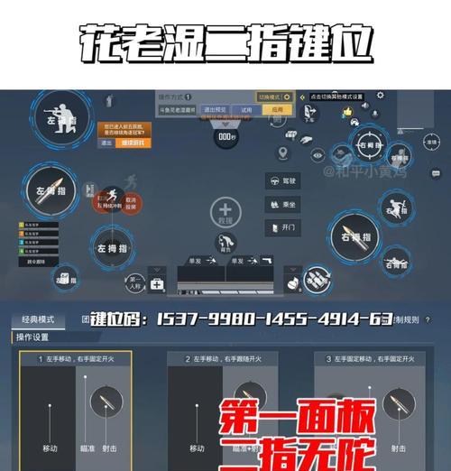 训练营绝地求生的进入方法是什么？如何加入训练营？  第3张