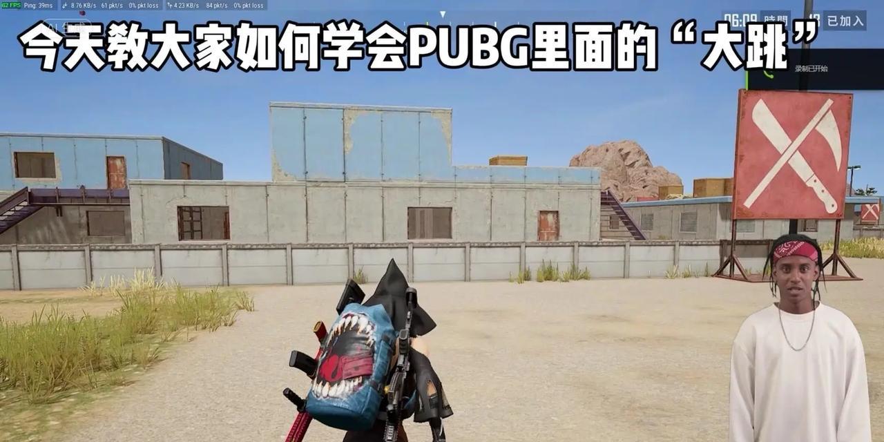 训练营绝地求生的进入方法是什么？如何加入训练营？  第2张
