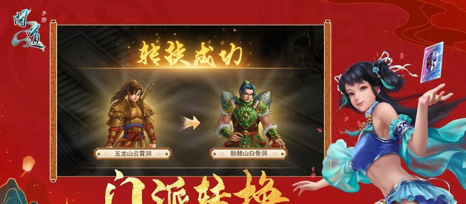 问道活跃度如何快速提升？有哪些有效方法？  第2张