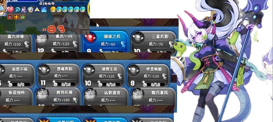 龙之谷手游辛西娅解析——女神降临的故事（探索女神的秘密）  第2张