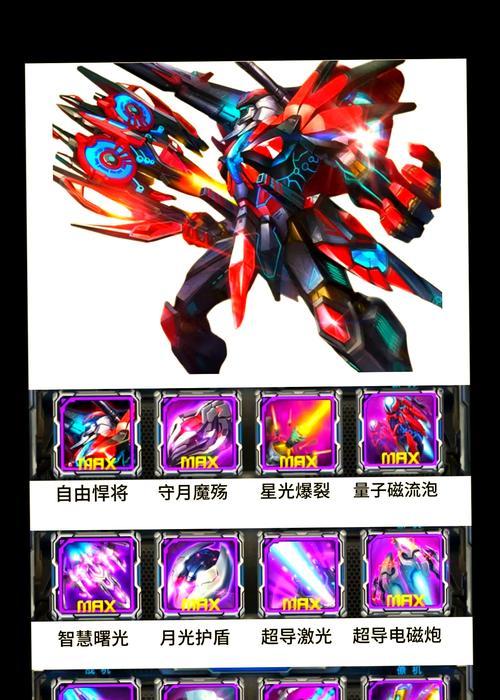 《雷霆战机装备选择攻略》（实战用数据分析）  第3张