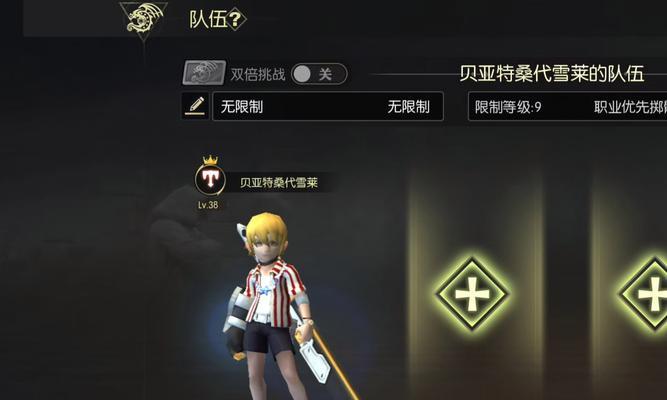 龙之谷绑金获取途径有哪些？怎样才能获得更多？  第3张
