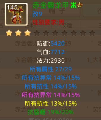 问道毒木技能如何一次毒害10个怪物？使用毒木技能的最佳时机是什么？  第2张