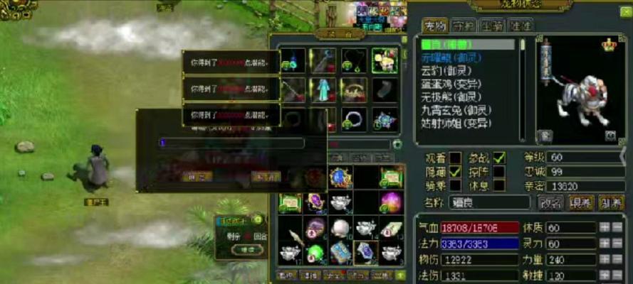 问道端游海岛战斗策略有哪些？  第3张