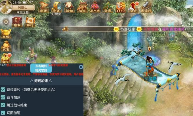 问道端游海岛战斗策略有哪些？  第2张