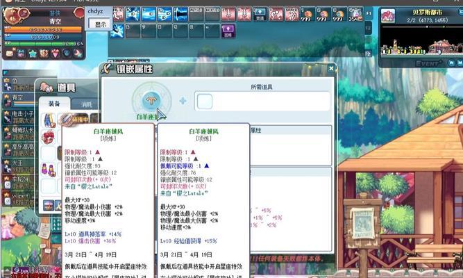 光裕中如何找到彩虹岛？有哪些隐藏的线索？  第1张