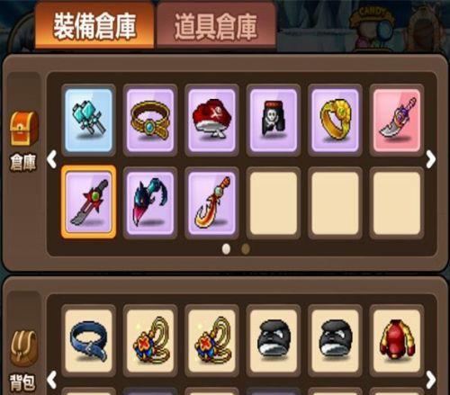 《冒险岛手游》仓库玩法全面解析（探秘冒险岛手游仓库）  第2张