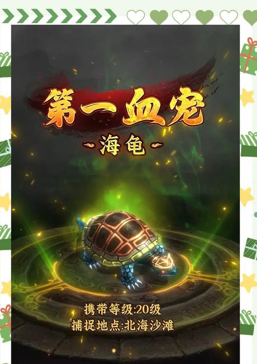 问道中获得神宠的方法是什么？神宠的获取途径和培养技巧？  第3张