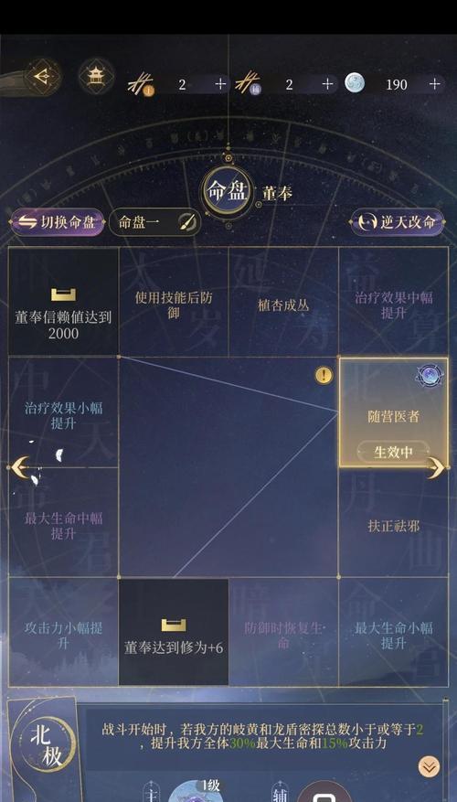问道第5关打怪的策略是什么？如何顺利通关？  第2张